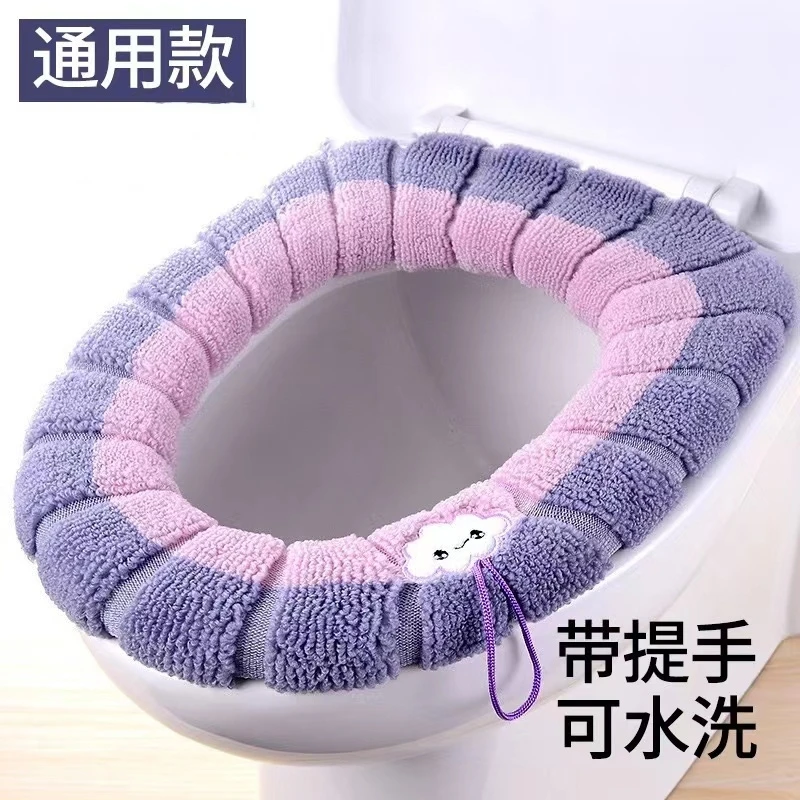 马桶垫子四季通用家用坐便圈方形坐便垫马桶套网红通用马桶圈提手