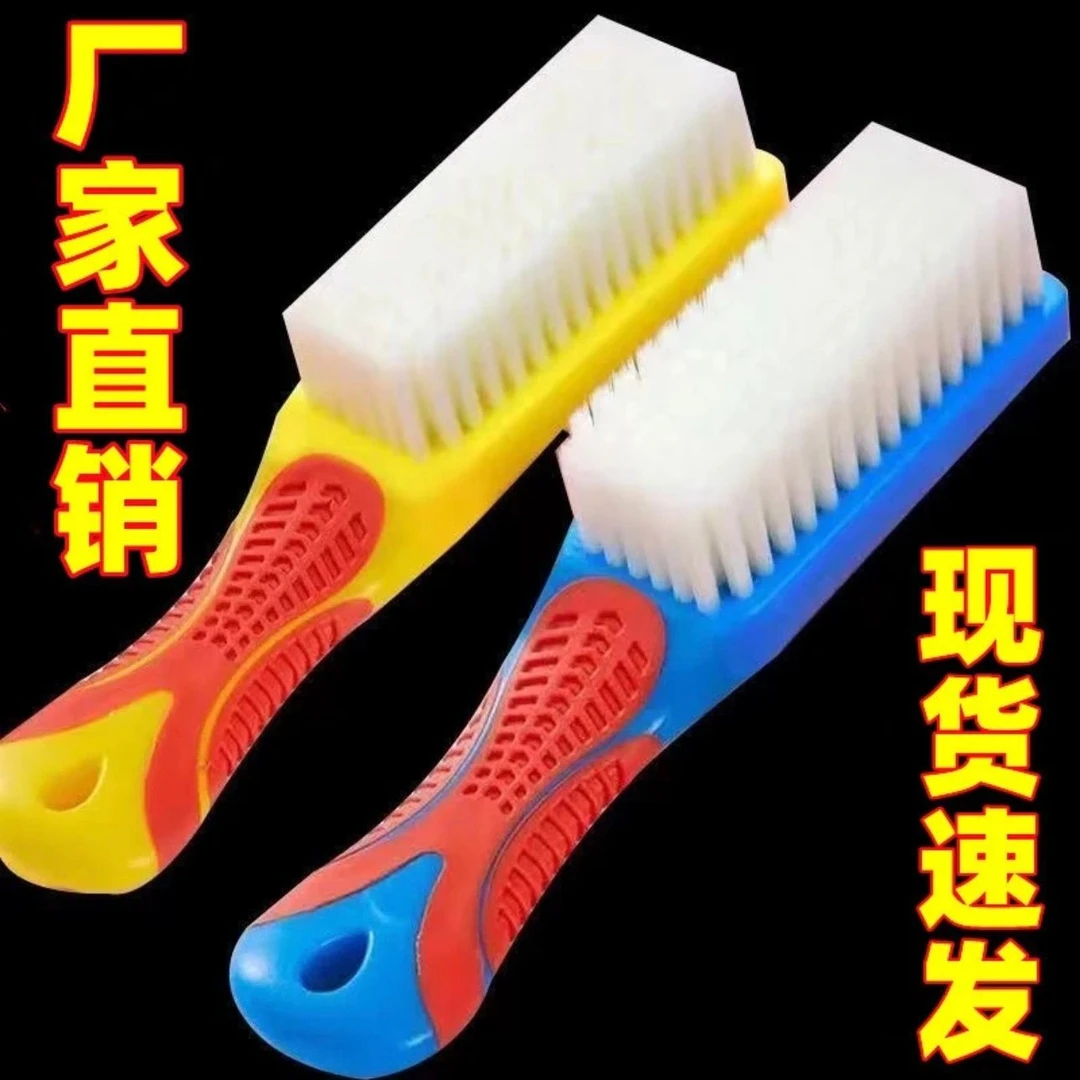 软毛纳米鞋刷不伤鞋塑料家用清洁硬毛长柄硅胶洗鞋洗衣服批发鞋子