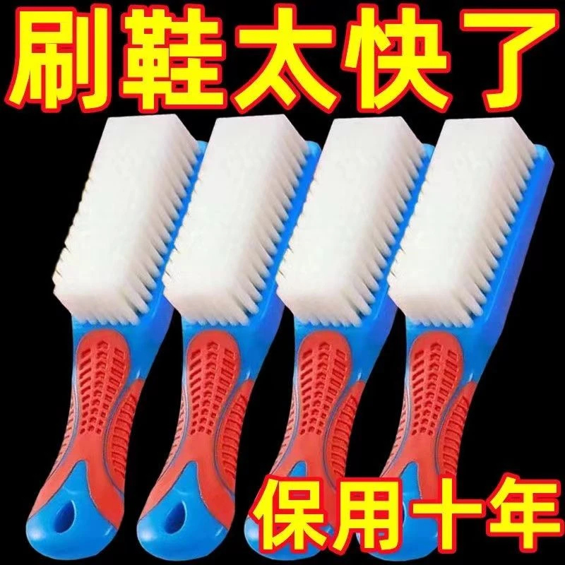鞋刷子家用洗鞋刷不伤鞋软毛鞋刷洗衣服刷长柄鞋刷多功纳抛光
