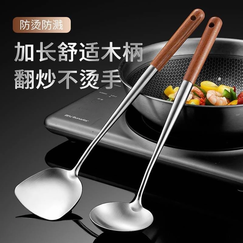 长柄304不锈钢长柄厨师锅铲炒勺家用超长防烫防溅油炒菜铲子