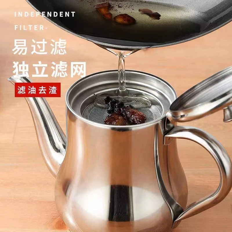 滤网油壶不锈钢家用防漏酒壶安士壶倒油瓶调味瓶罐厨房用品装油罐