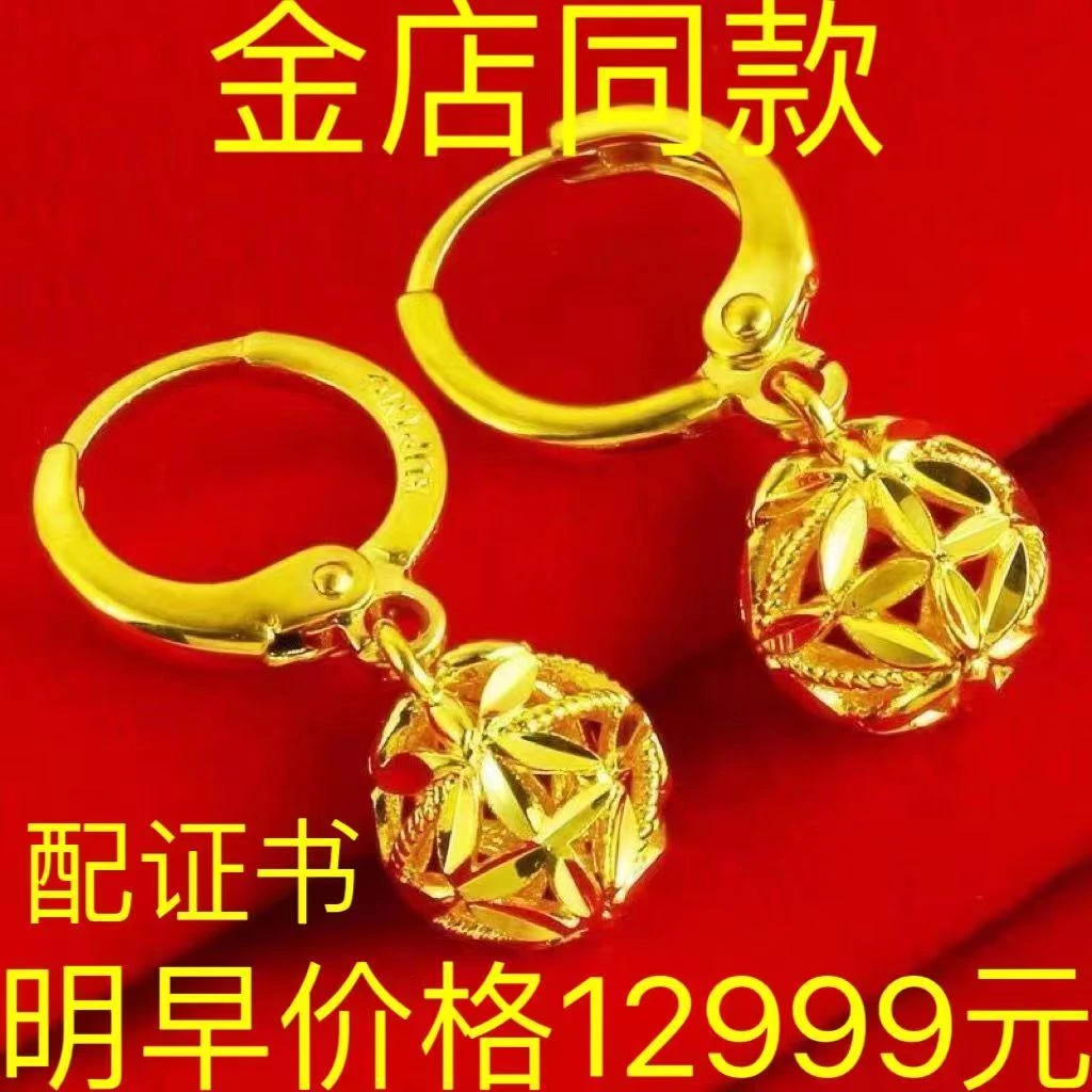 合金耳饰  【正品】新款金色耳环女玲珑球耳饰高档耳环送妈妈礼物