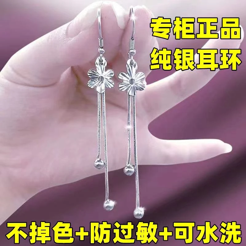 足银耳饰  【万人抢】香港正品银耳环新款花朵流苏长款耳环气质百搭