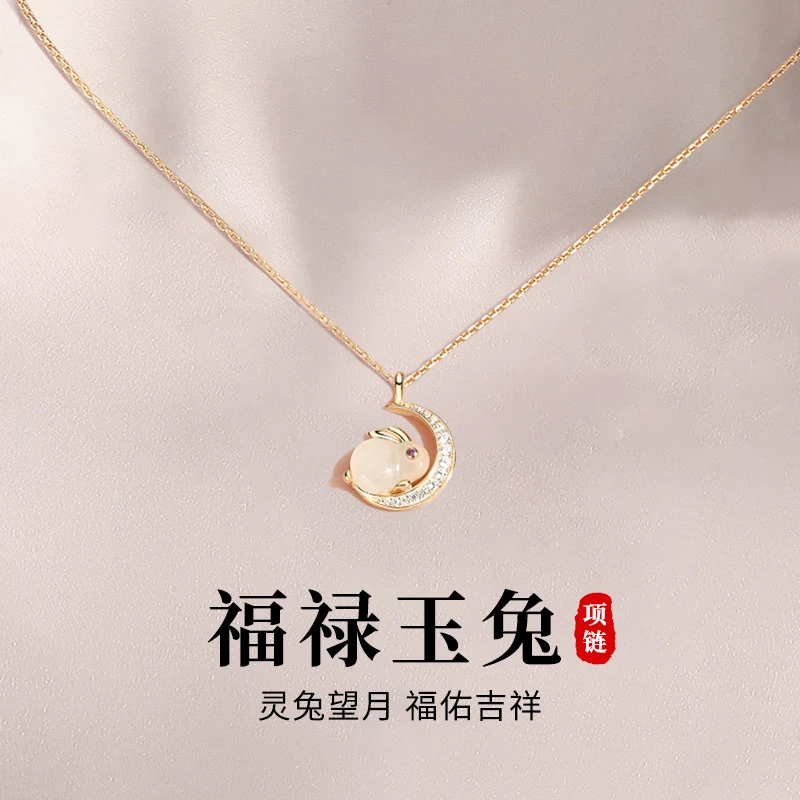 坠链均925银 925银兔子项链女款送女友老婆兔年本命年情人节礼物