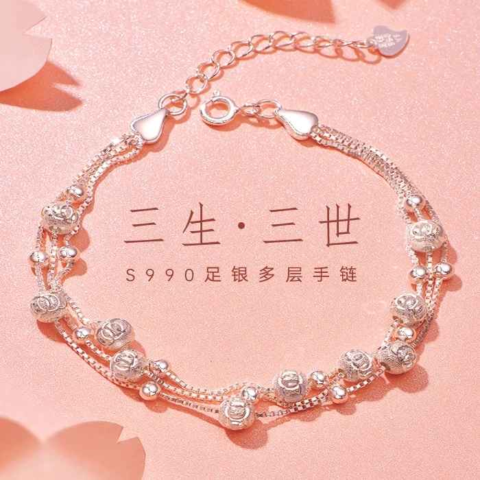 足银手链 三生三世转运珠纯银手链女款2025七夕情人节礼物送女友