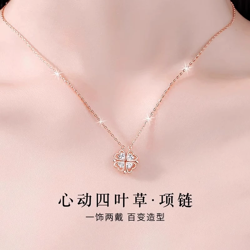 坠链均足银 四叶草项链女款2025新款爱心吊坠小众生日礼物送女友