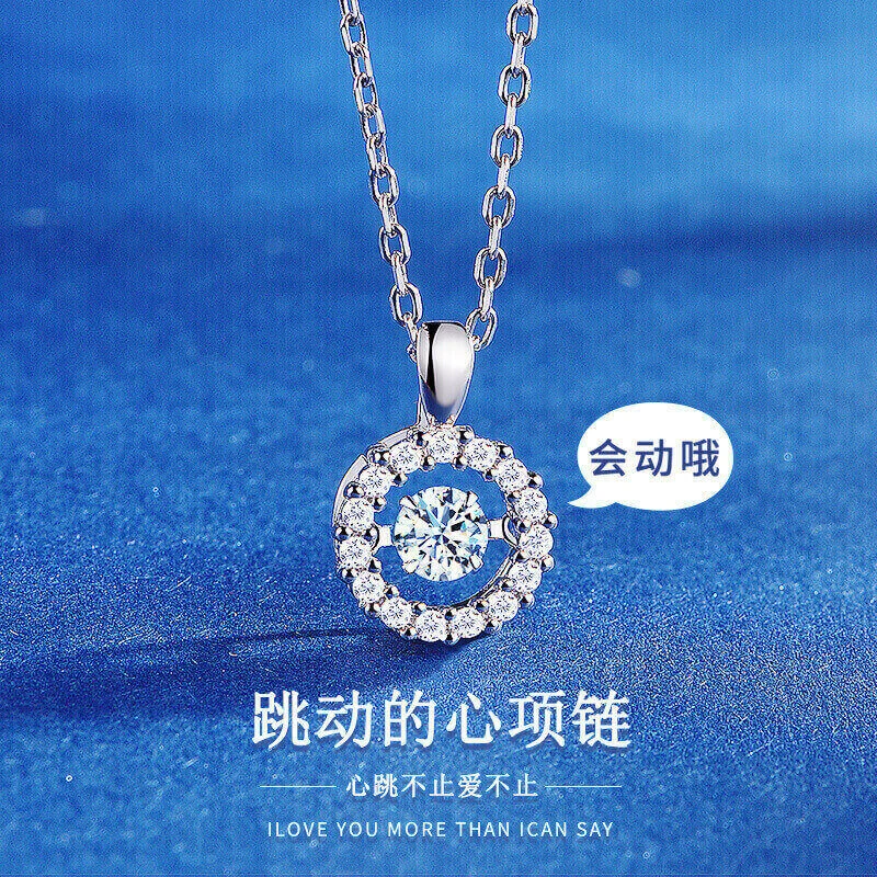 坠链均足银 跳动的心项链女款999纯银锁骨链生日情人节礼物送女友
