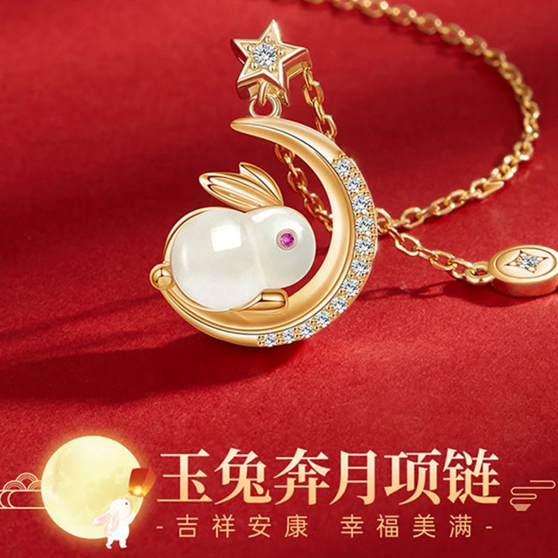 坠链均925银 本命年纯银项链2023年新款兔年吊坠送女友情人节礼物