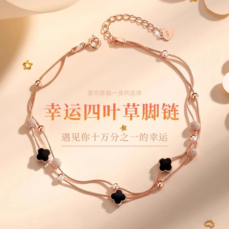 925银脚链 幸运四叶草925银脚链女生新款潮流高级七夕情人节礼物