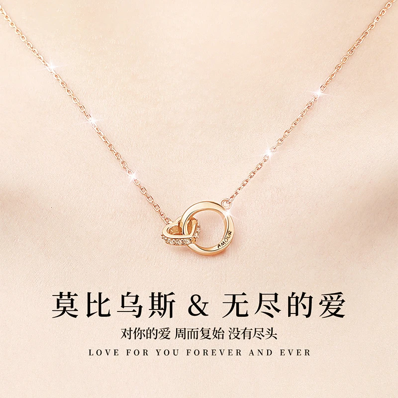 坠链均足银 莫比乌斯环999纯银项链女款轻奢小众锁骨链情人节礼物