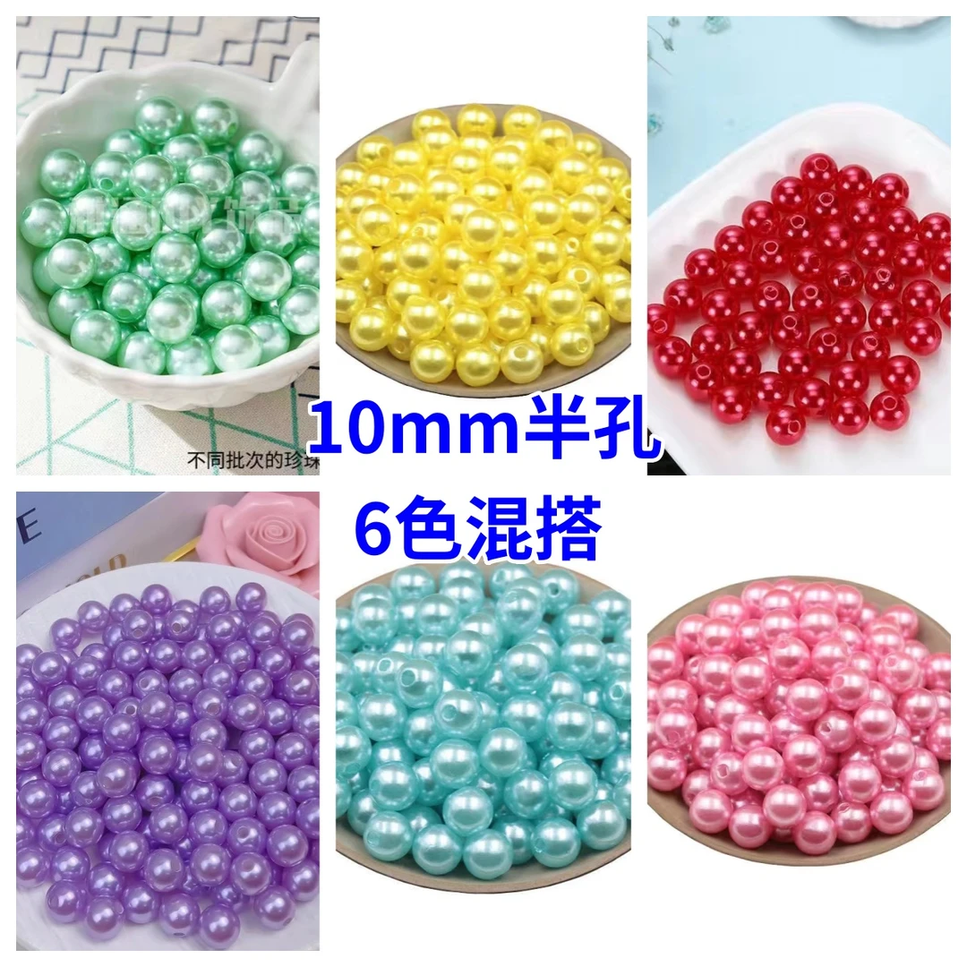 【双12】批发塑料彩色仿珍珠混色2号花杆用爆款半孔蓝色手工diy材料
