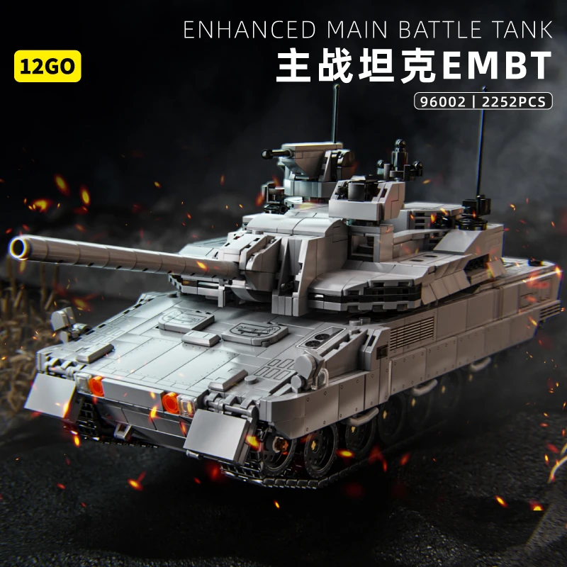 12GO军事96002欧洲联合EMBT主战坦克积木电动遥控坦克拼装玩具男