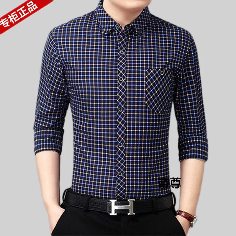 【买一送一】真口袋男士长袖衬衫爸爸装春夏薄款格子免烫宽松衬衣