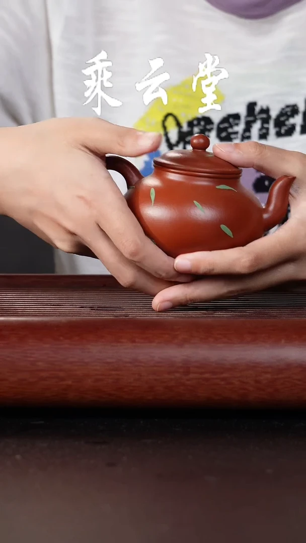 【闪购商品】紫砂茶壶全手工三足