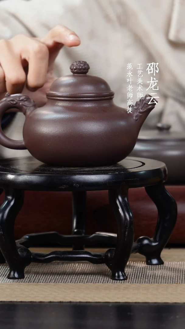 【闪购商品】紫砂茶壶双龙戏珠容天