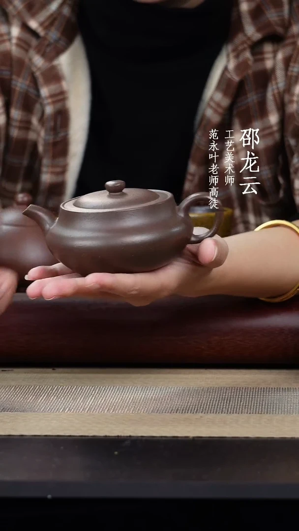 【闪购商品】紫砂茶杯陈淑兰桑盘