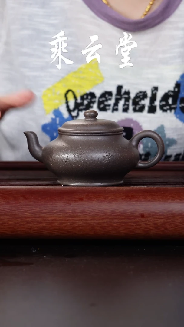 【闪购商品】紫砂茶壶全手天青气窑
