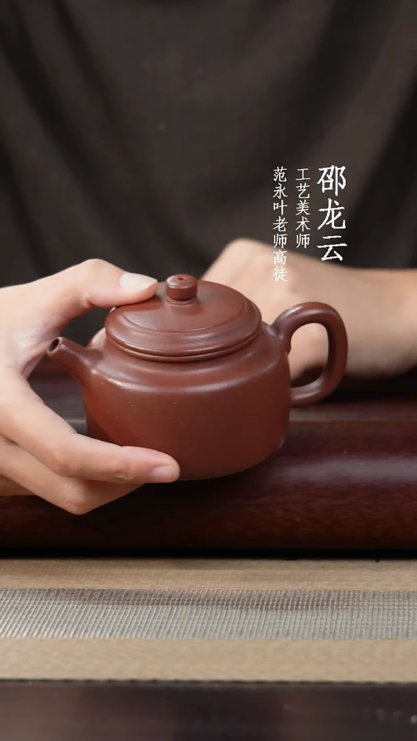 【闪购商品】紫砂茶壶陈淑兰小德中