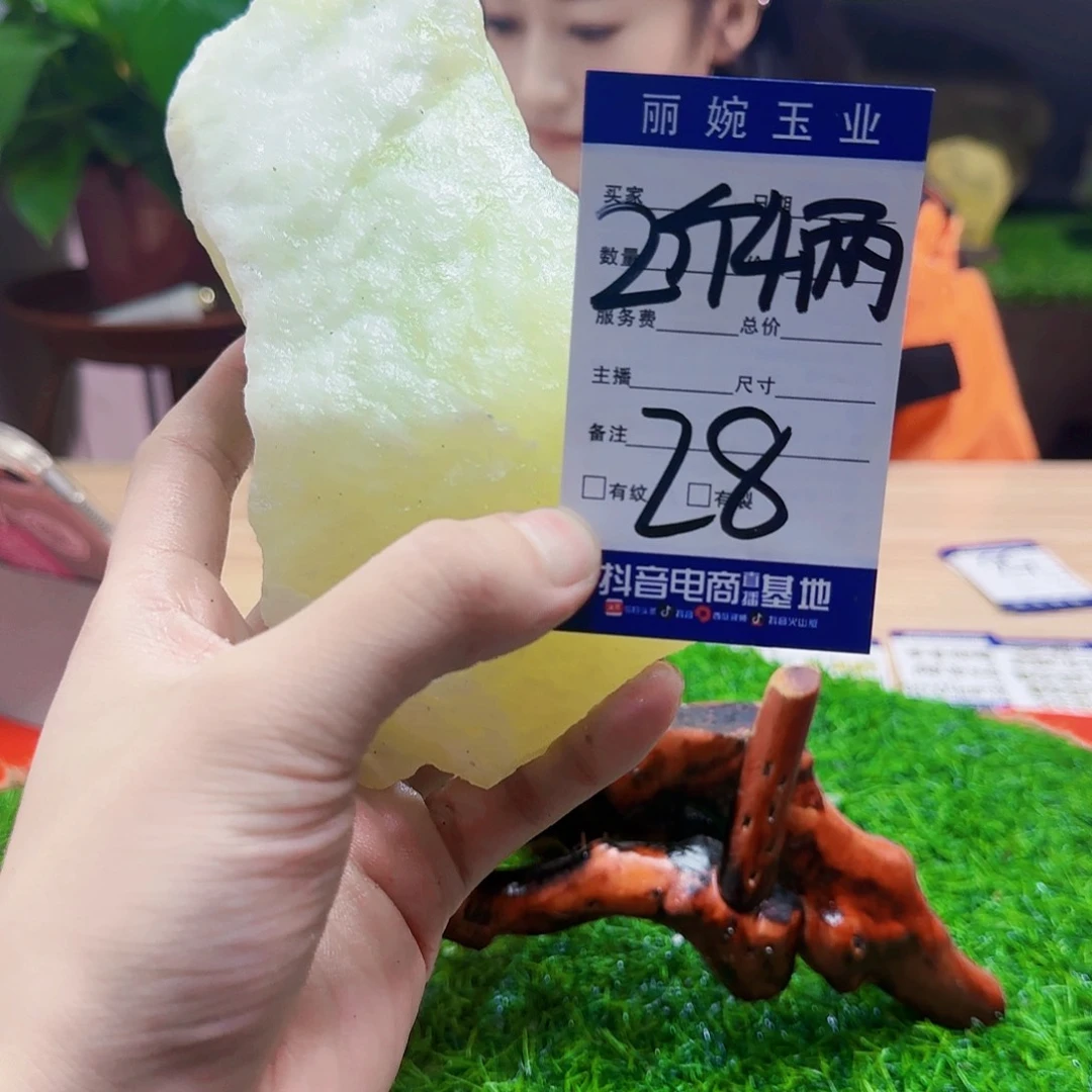 蛇纹石玉岫玉原石未镶嵌甶*