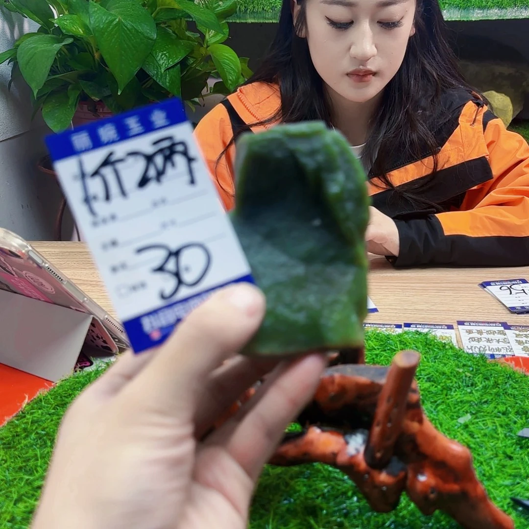 蛇纹石玉岫玉原石未镶嵌斗*