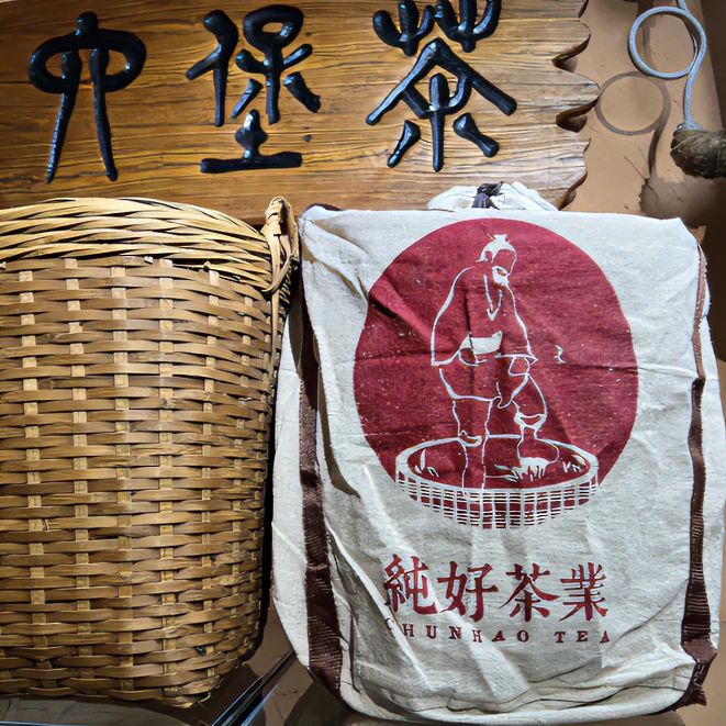 纯好六堡茶【金花茂盛】2019年陈化 特级  适合收藏