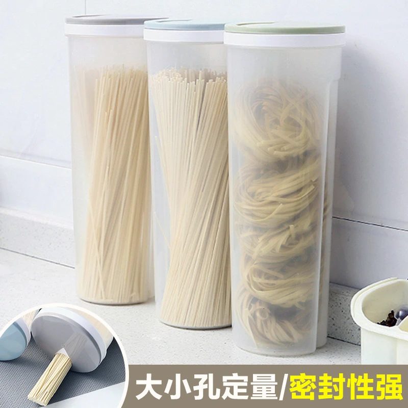 厨房挂面盒面条收纳盒子五谷杂粮塑料透明大容量食品密封罐