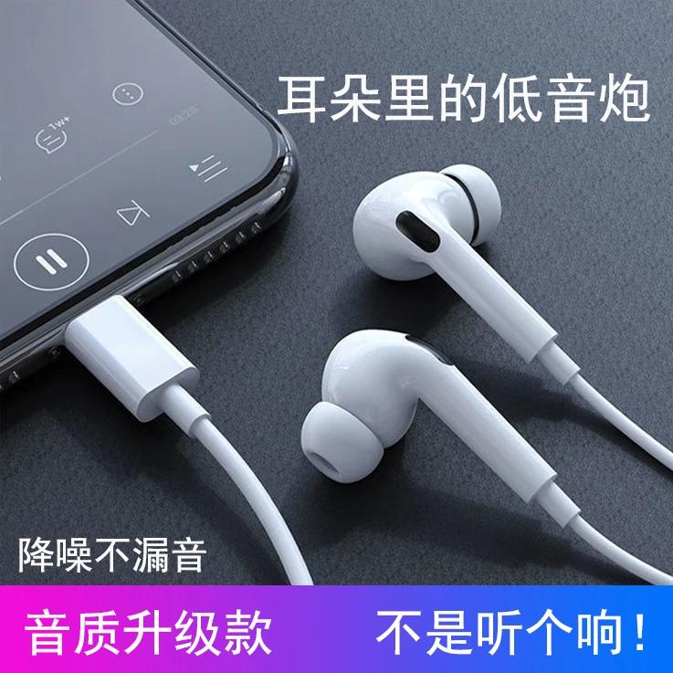解颜三代有线耳机线type-c入耳式适用于vivos7/s9荣耀70华为nova6