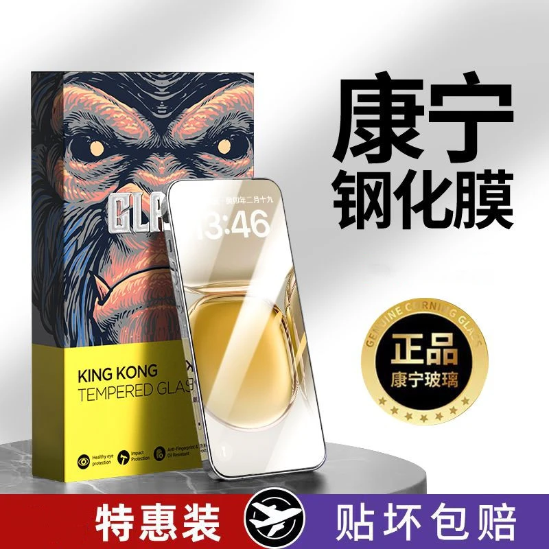 适用于IQOO9/10康宁钢化膜IQOO11防爆E全屏手机膜超清防摔抗膜