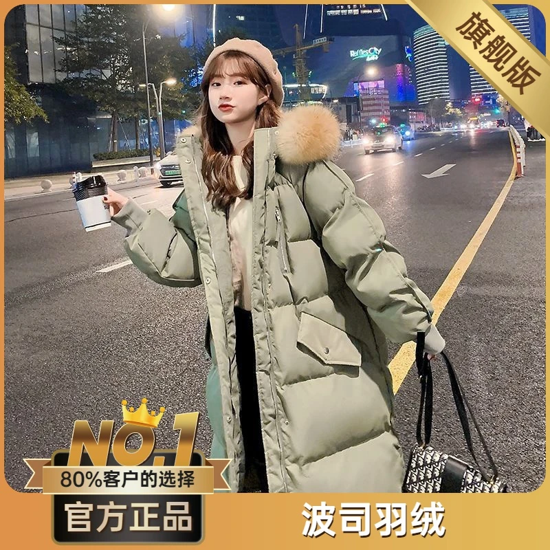 波司澄橙大码羽绒服女冬季2023年新款韩版中长款面包服宽松棉衣加