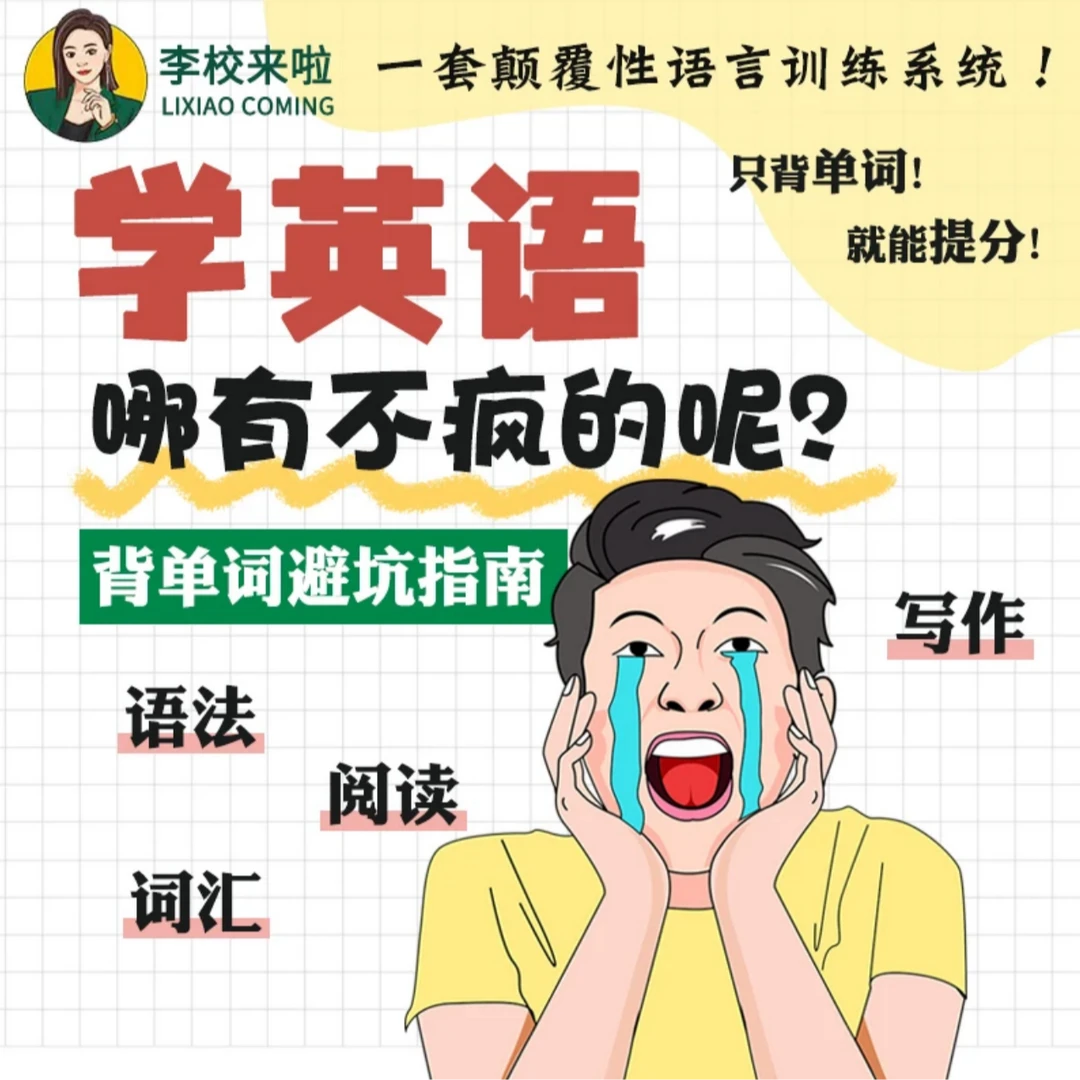 英语一对一试听课