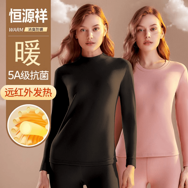 恒源祥德绒秋衣秋裤女冬季加绒加厚抗菌防寒打底发热保暖内衣套装