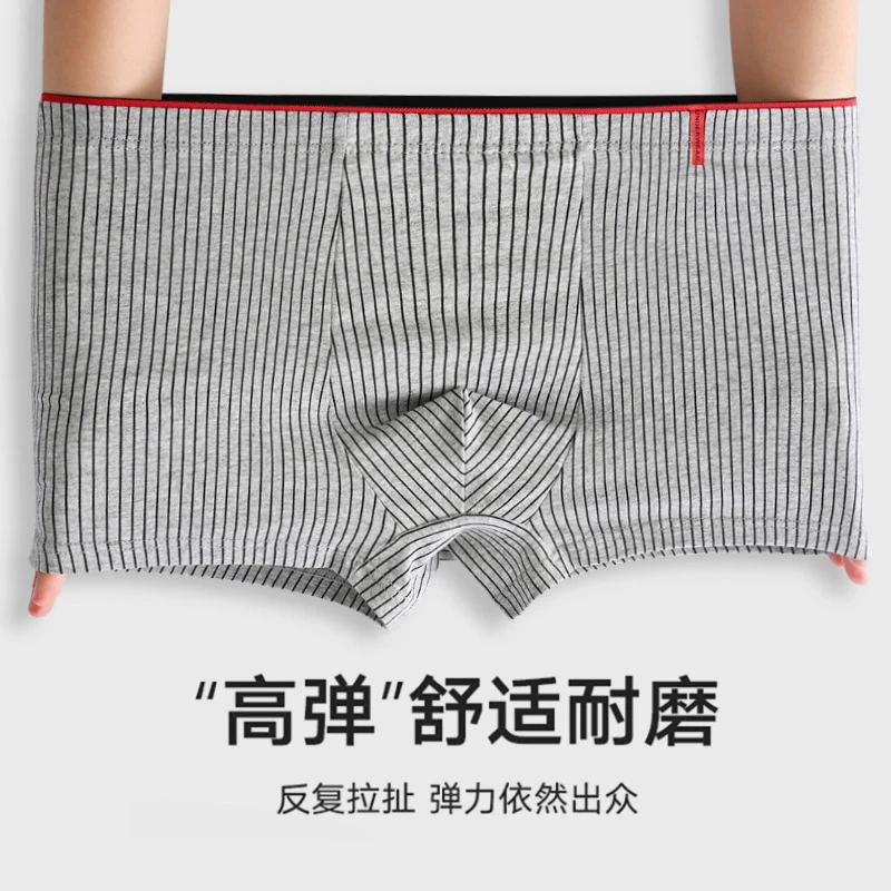 恒源祥男士内裤棉舒适裤头青年男生少年透气大码平角裤短裤衩弹力