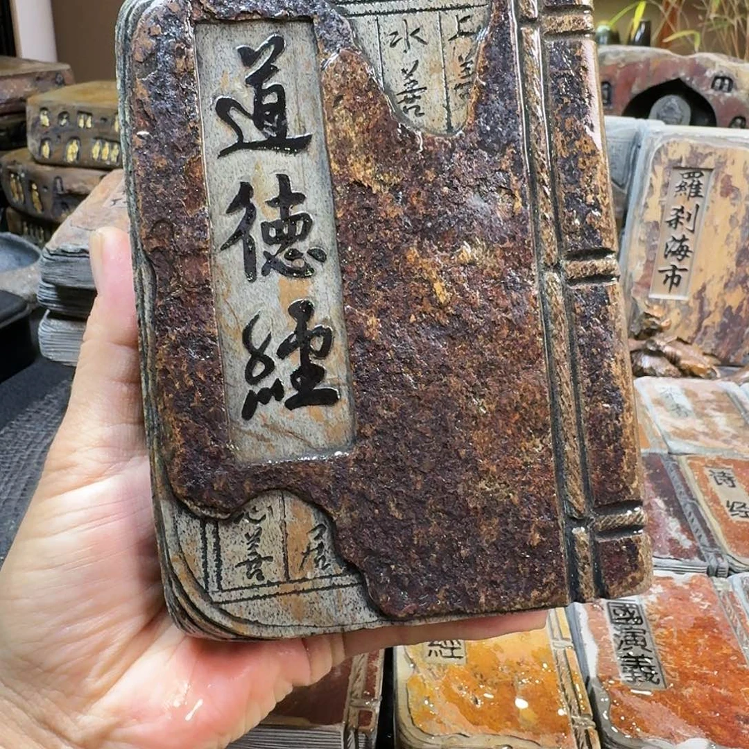 歙砚石刻壶承摆件