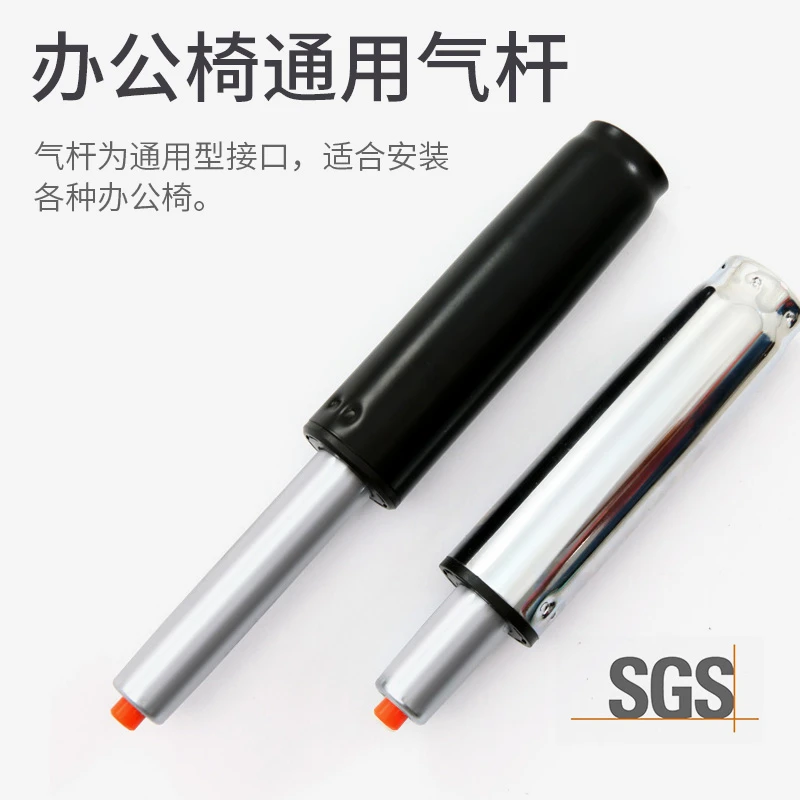 【电竞椅配件】通用气杆办公通用型办公椅家用防水工学椅儿童椅简约