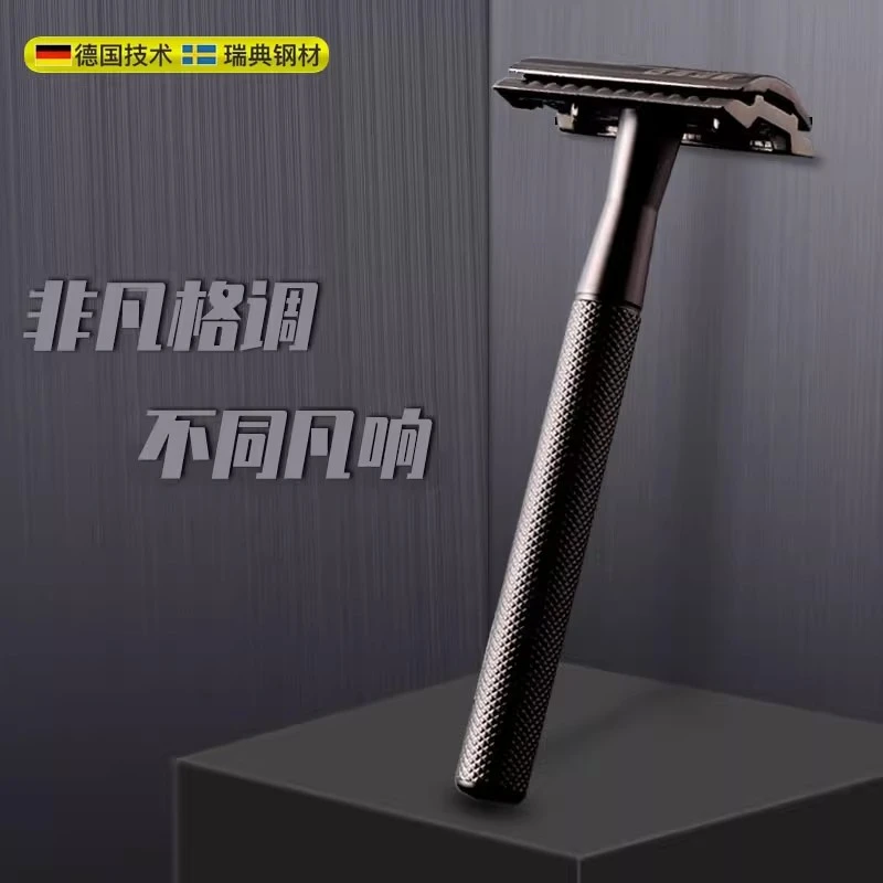 德国精工老式刮胡刀刀片剃须刀男士手动传统安全不锈钢双面刮胡子