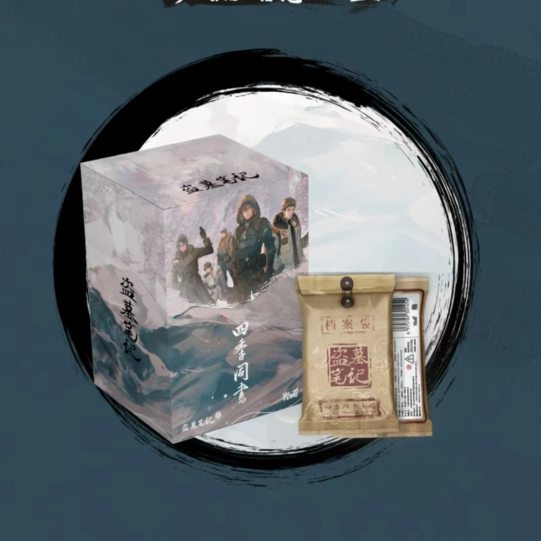 【阿软拆卡】推塔《盗墓笔记》四季同书主题收藏卡盲盒卡牌（代拆）