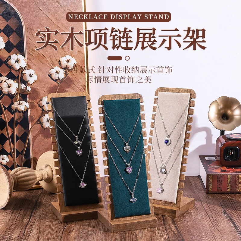 首饰展示架 胡桃木高档展示架手绳手链吊坠首饰项链展示架家用