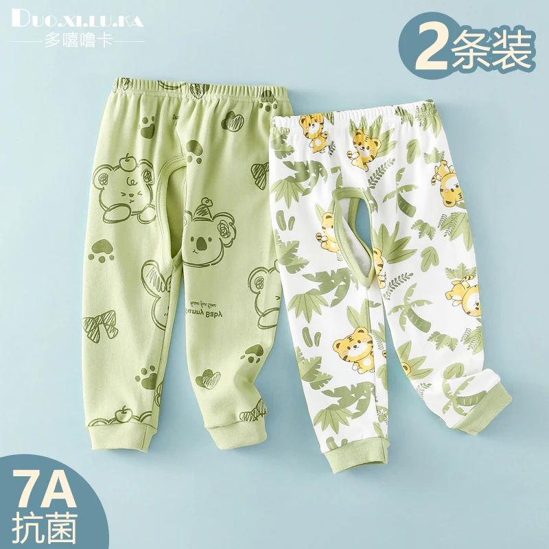 【抗菌】宝宝开裆裤春秋款男女童春款新款婴儿束脚裤纯棉打底尿裤