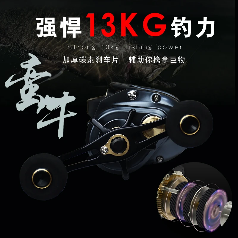 梓隆/蛮牛 全金属双刹车水滴轮雷强轮黑鱼轮海钓慢摇铁板轮路亚轮