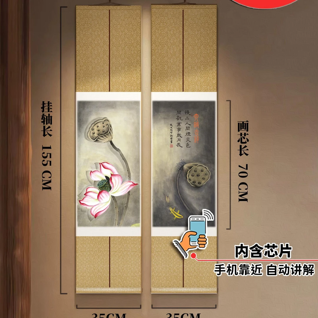 双联画《六时吉祥》玄关装饰二联挂沙发客厅办公室茶室对联画复刻