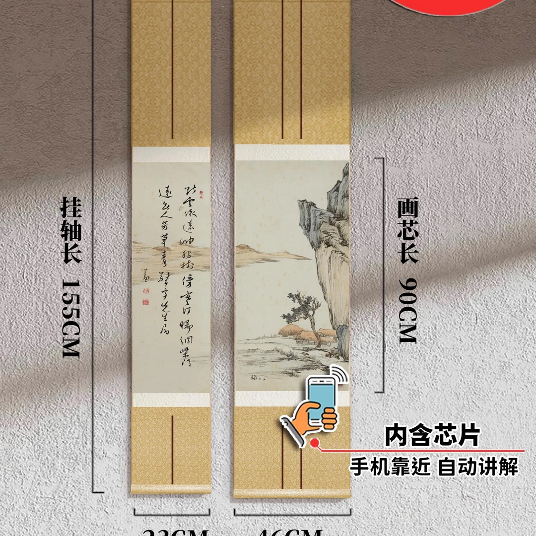双联画《诗意图》玄关装饰卷轴挂沙发客厅办公室茶室国字画