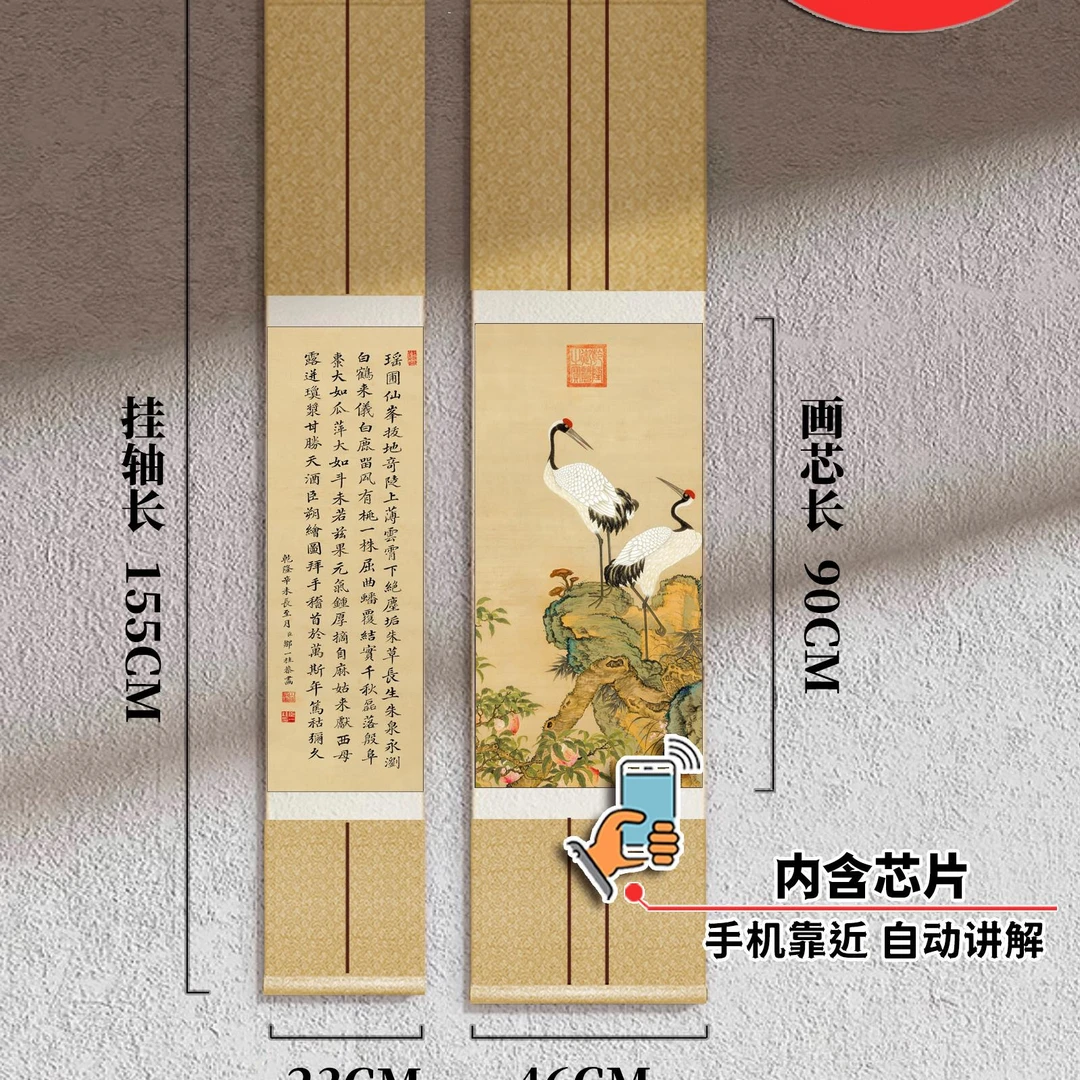 双联画《蟠桃双鹤》玄关装饰卷轴挂沙发客厅办公室茶室国字画复刻