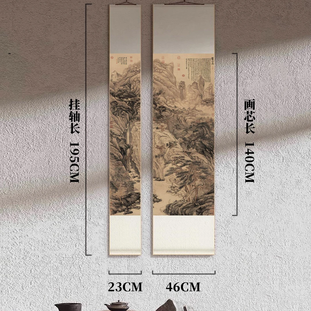 双联画《庐山高》玄关装饰卷轴挂沙发客厅办公室茶室国字画对联