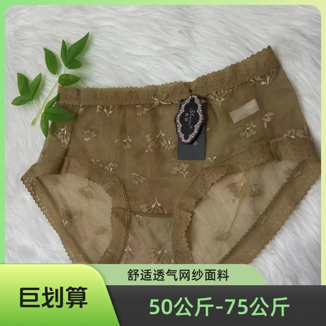 女士福9.99米全疆内裤4号