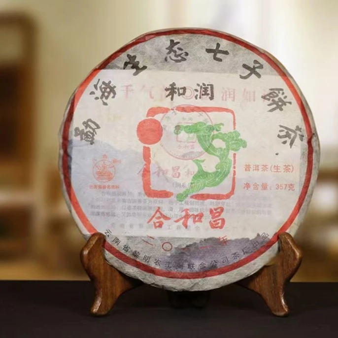 合和昌 老普洱茶生茶七子饼茶2011年和润云南古树茶叶357克