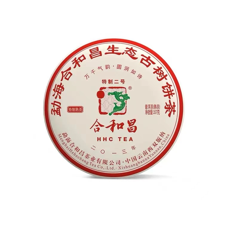 合和昌高端普洱熟茶2013年特制二号七子云南古树茶叶礼盒装357克