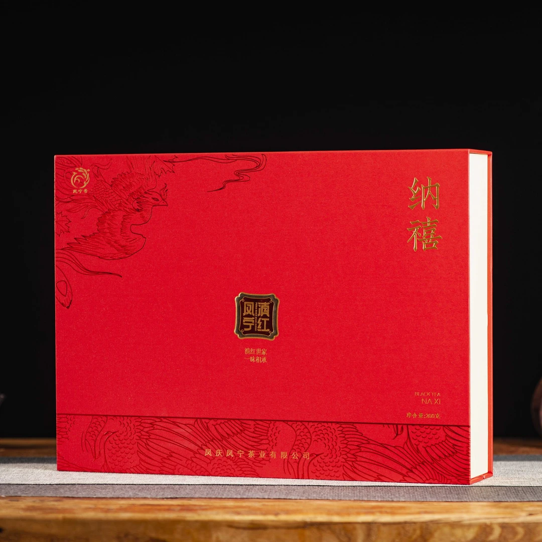 滇红茶云南凤庆大叶种老树红茶工夫红茶
