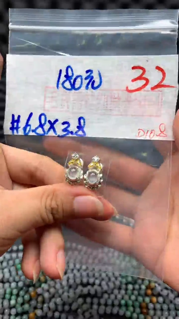 【闪购商品】定制翡翠未镶嵌毛货需精细抛光+多样性发货拍一发一