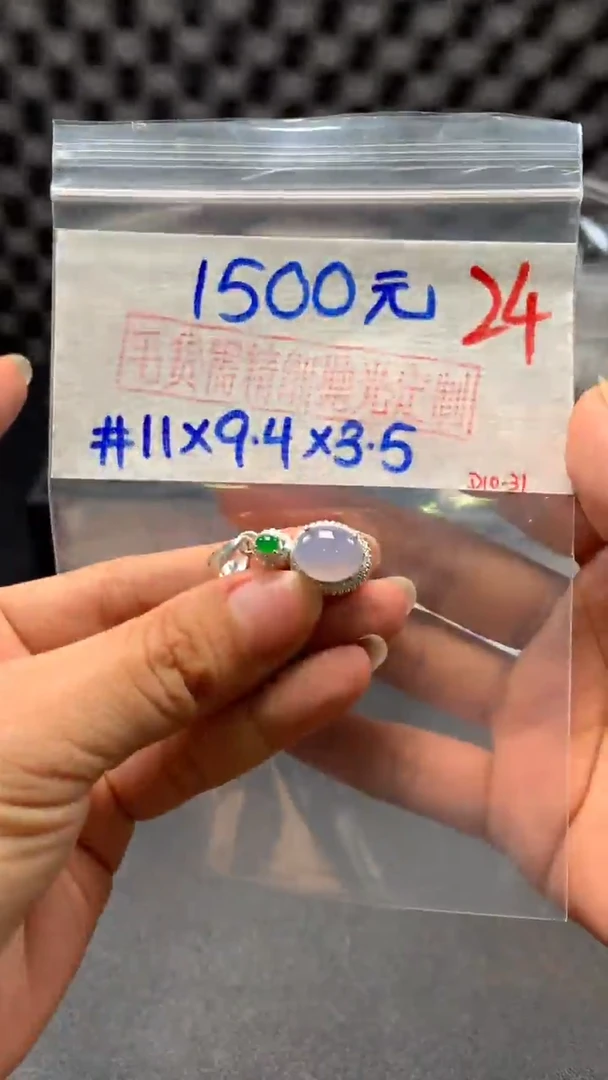 【闪购商品】定制翡翠未镶嵌毛货需精细抛光发货拍一发一