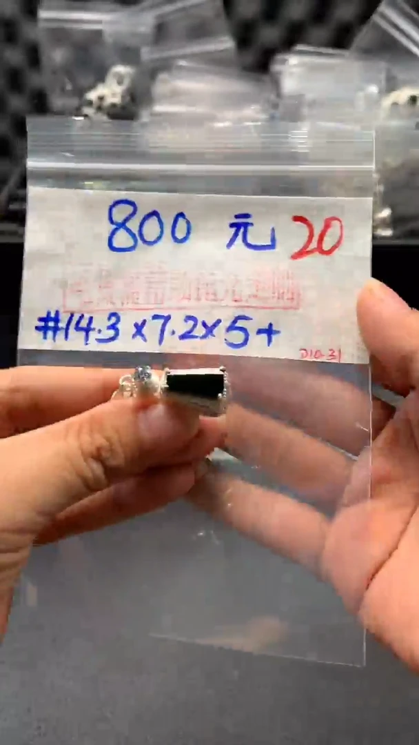 【闪购商品】定制翡翠未镶嵌毛货需精细抛光发货拍一发一